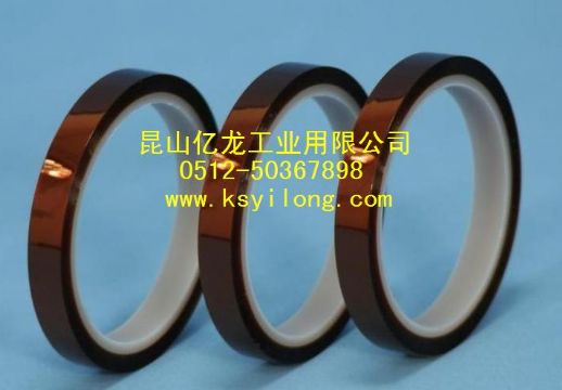 Pet High Temperatures Tape / Spray Paint Tape